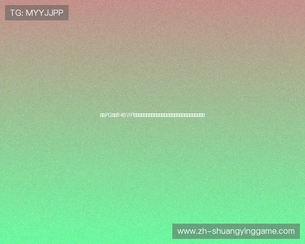 利用PG娱乐848VIP下载获取最新世界杯赛事资讯与赛程安排，掌握第一手比赛动态
