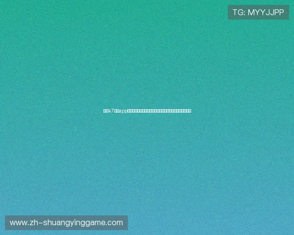 下载k7真人app下载电脑版,第一时间掌握世界杯最新动态和赛事分析报道 下载k7真人app下载电脑版,第一时间掌握世界杯最新动态和赛事分析报道